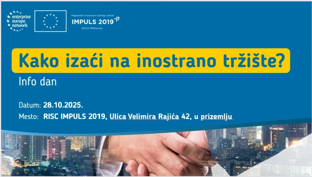 IMPULS i EEN Srbija vizual za događaj Kako izaći na inostrano tržište